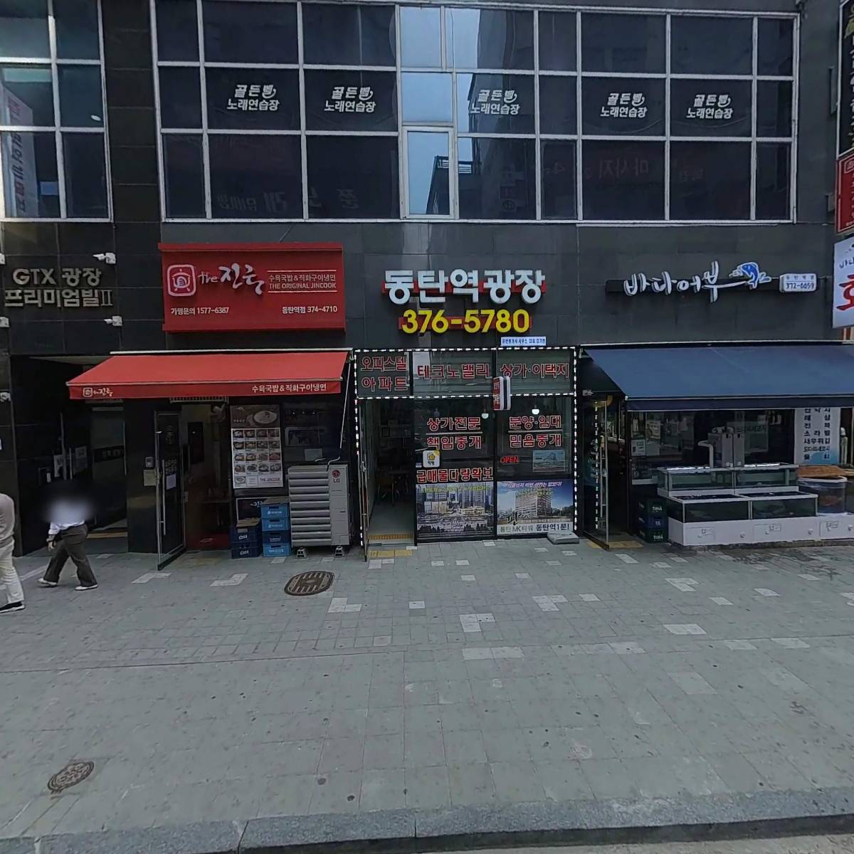 (주)와이지이엔지
