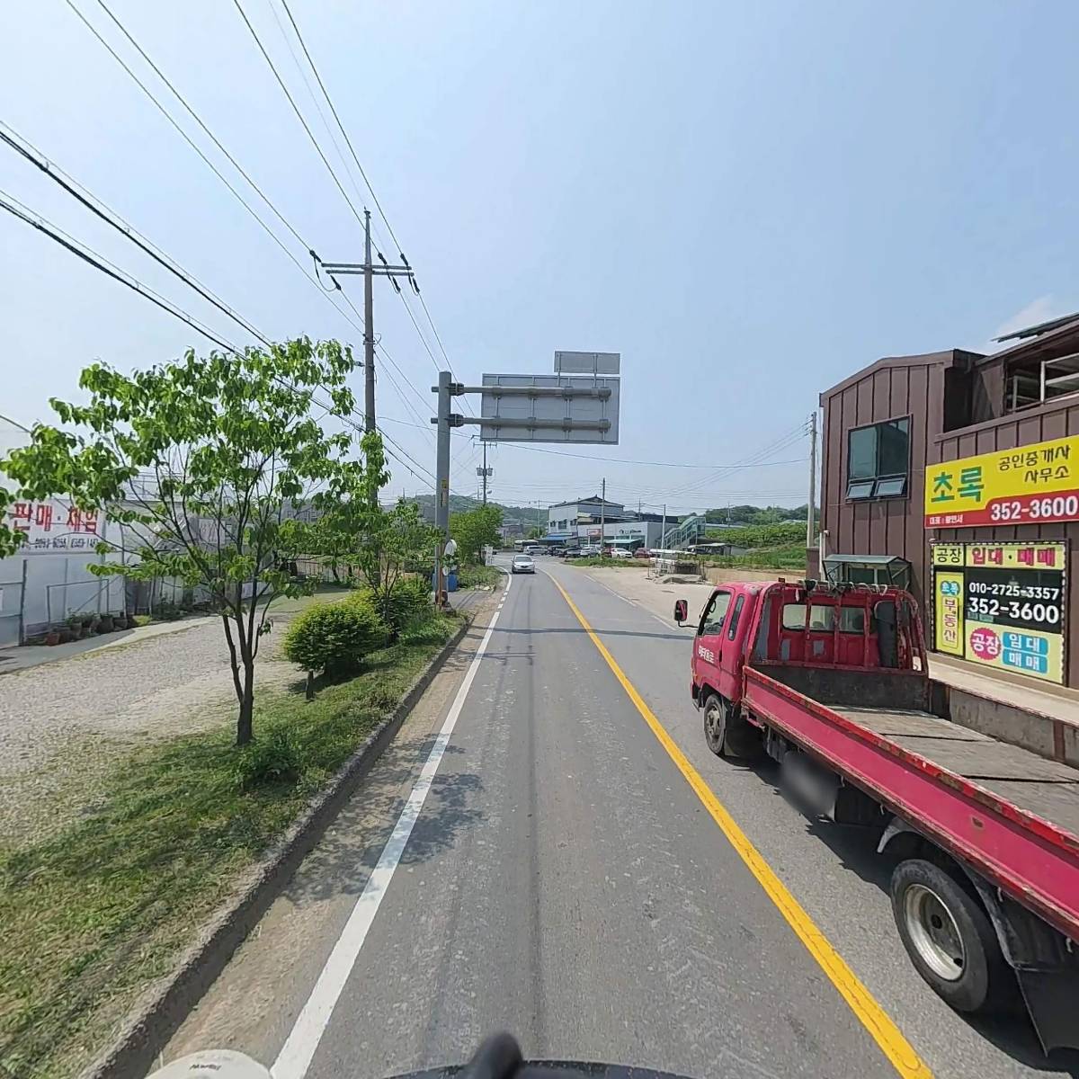 신흥종합가스_2