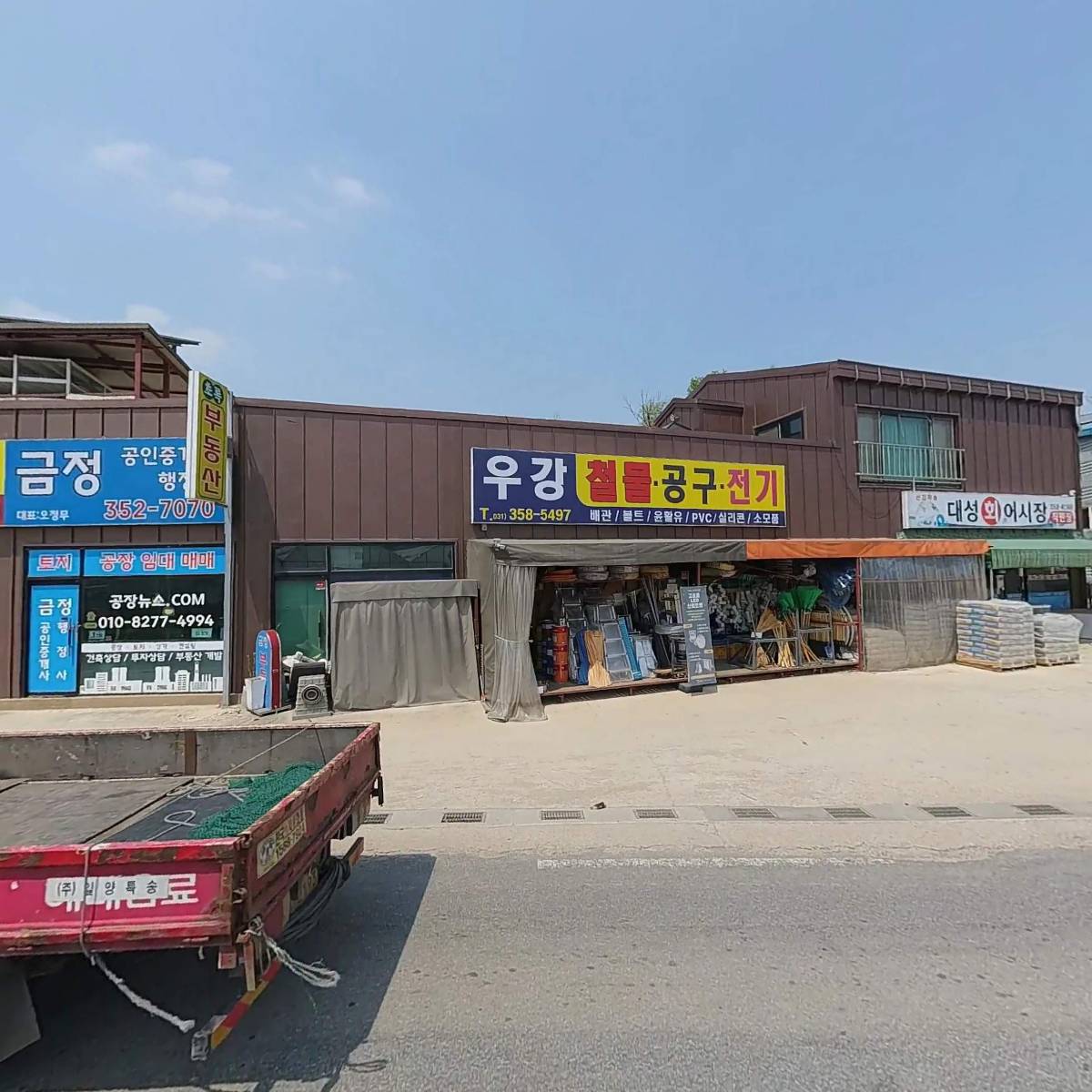신흥종합가스_3