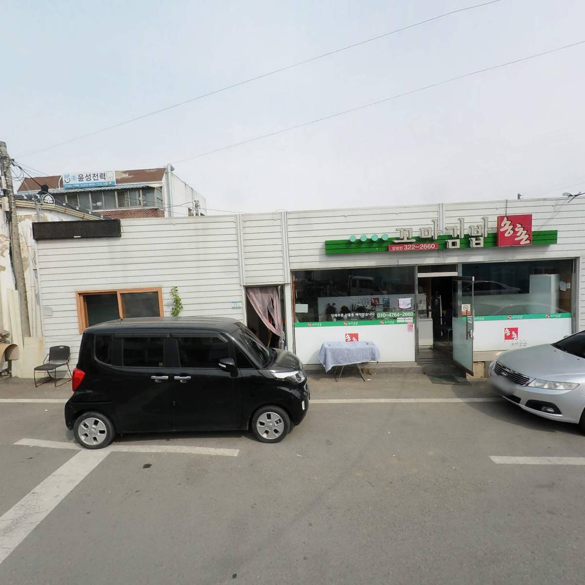 송촌꼬마김밥 함평점_3