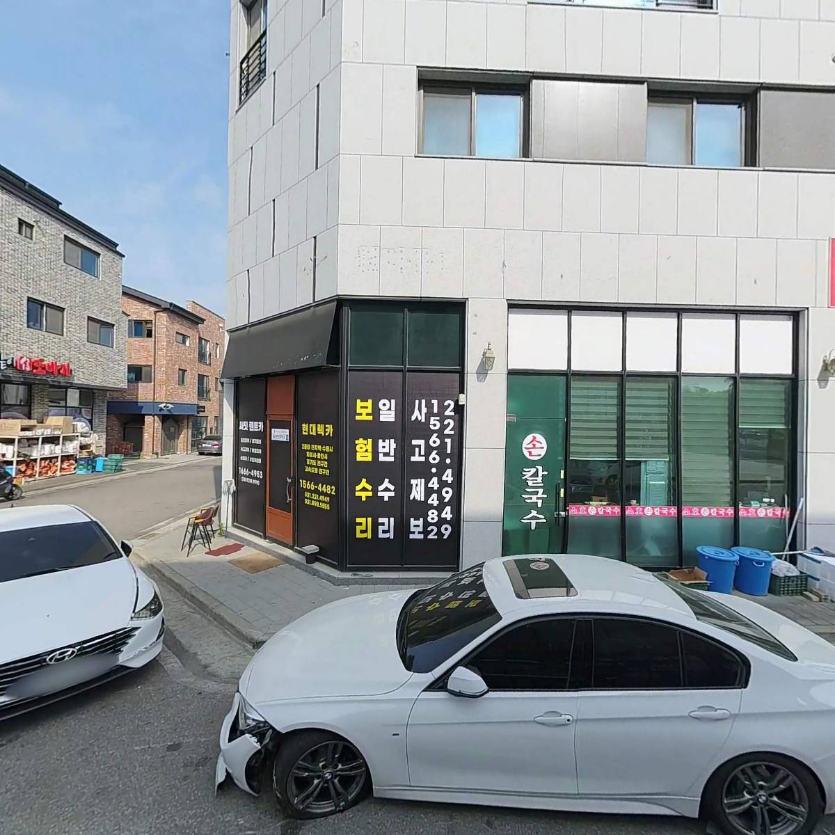 마스타 긴급출동 & 동탄배터리_3
