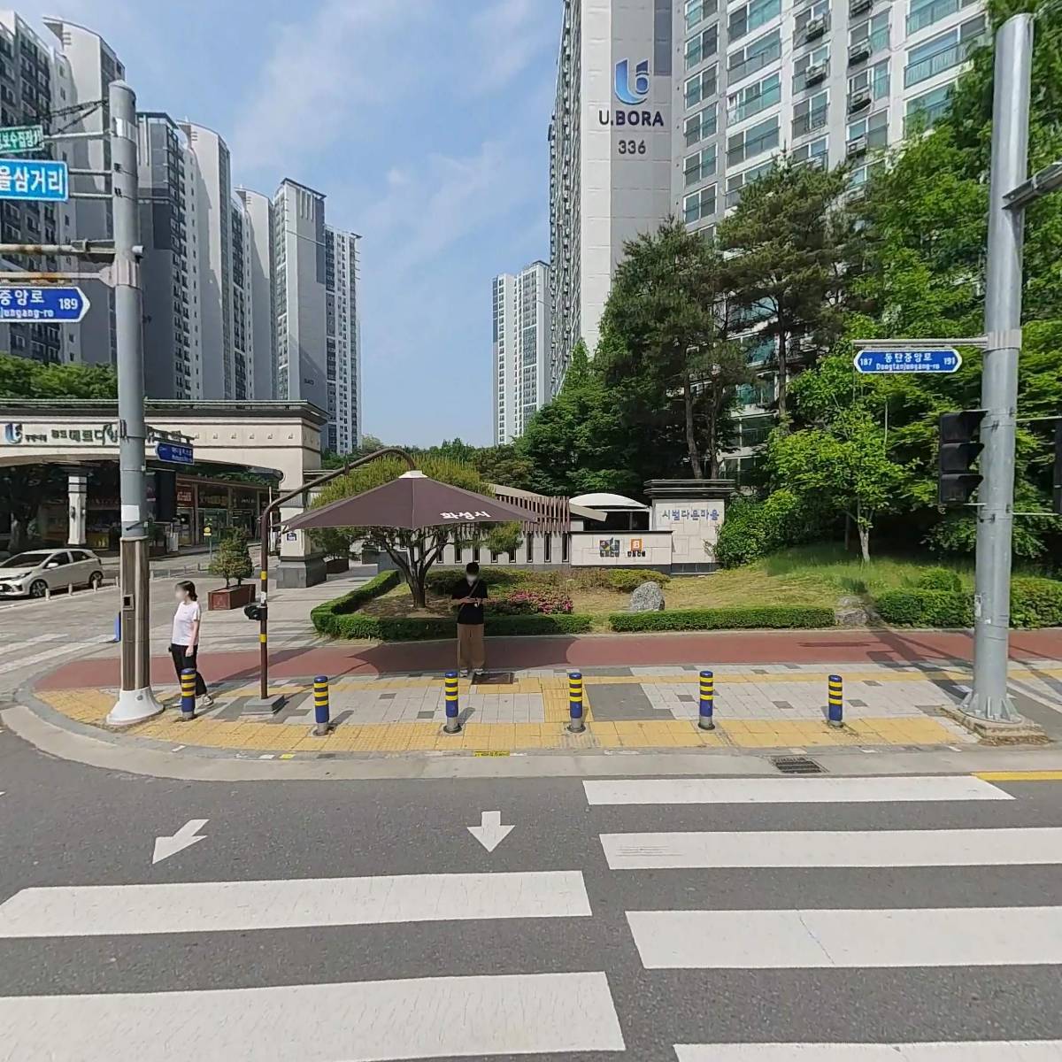 주식회사 임앤장