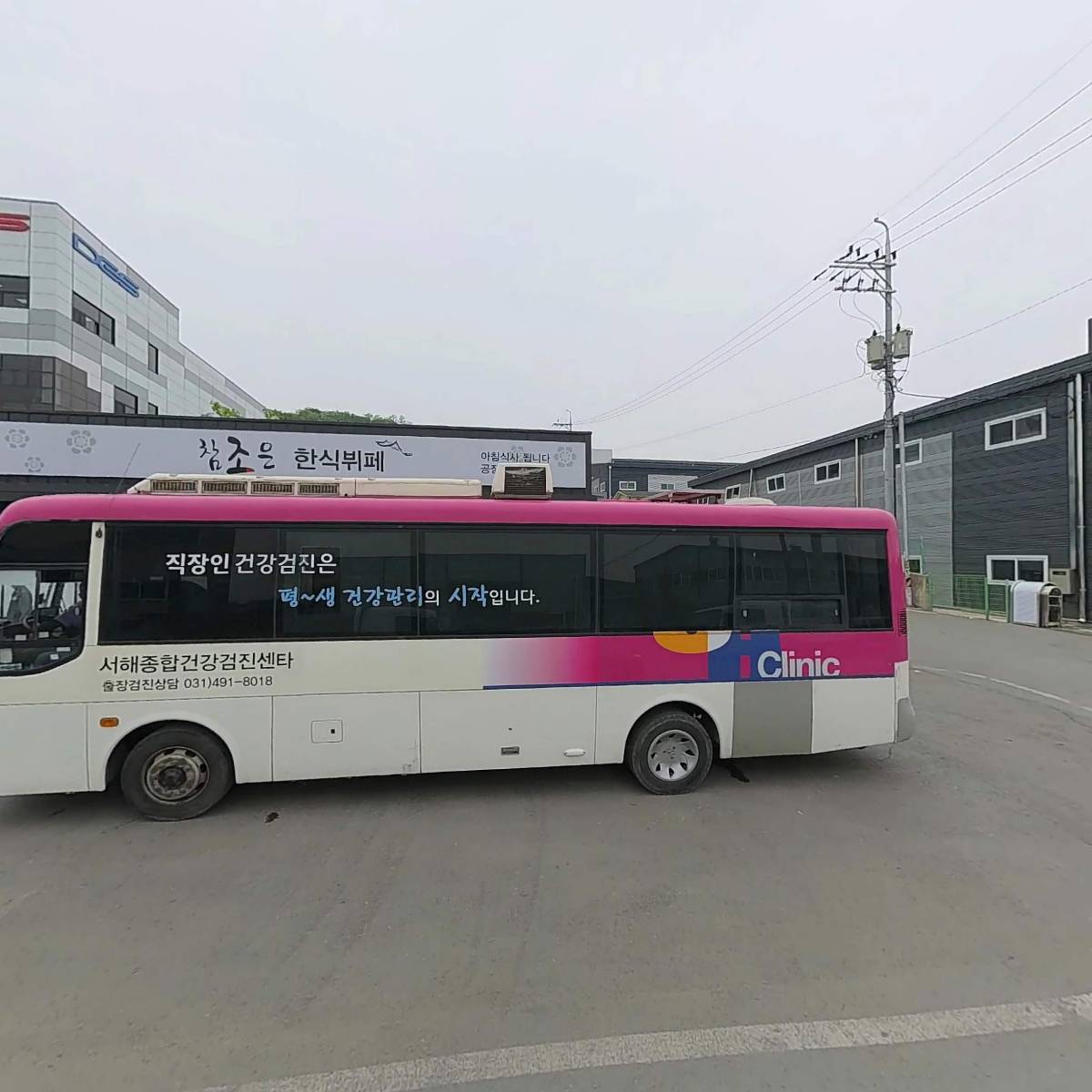 디에이치씨(DHC)엔지니어링_3
