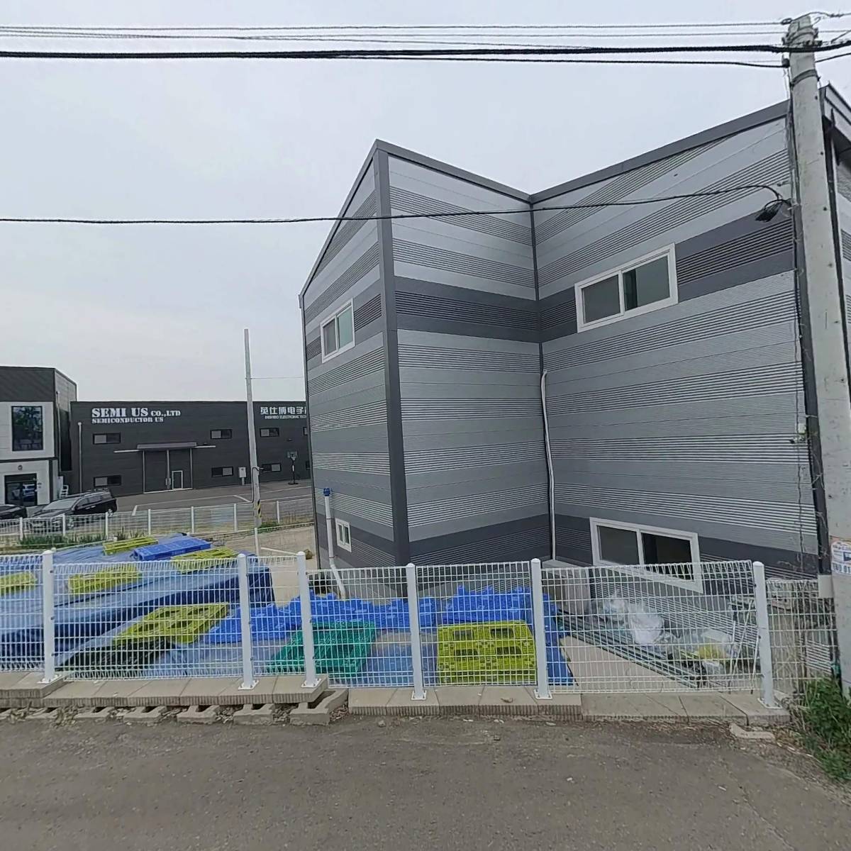 주식회사 대한식품산업