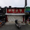 개미상회_3