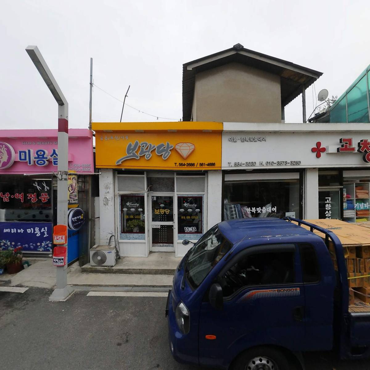 육류백화점