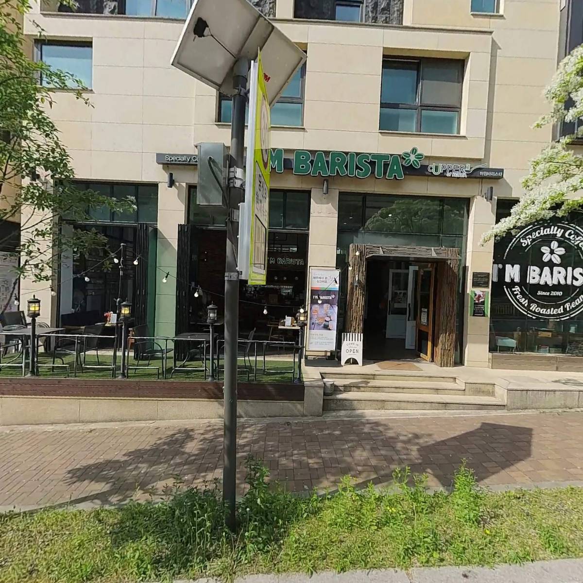 임스짐 PT 메디컬트레이닝