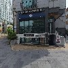 경희명보한의원