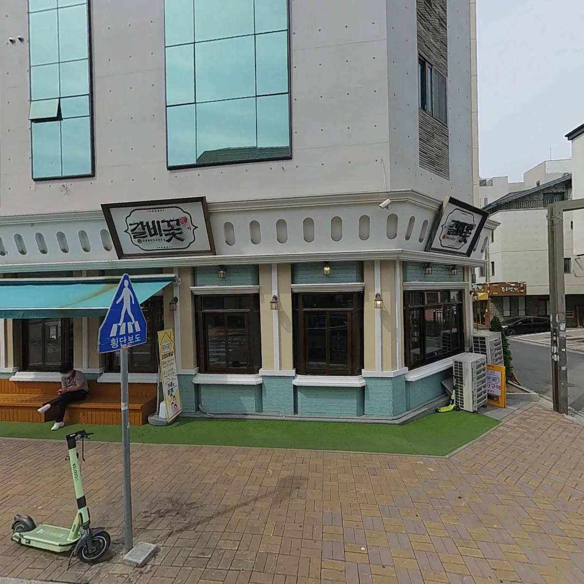 주식회사 모구푸드