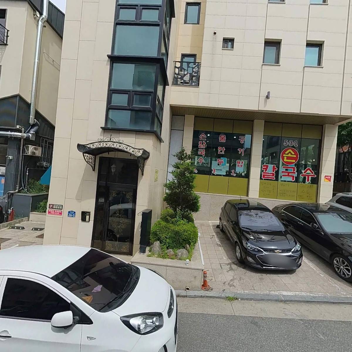 올리앤(동탄2신도시점)