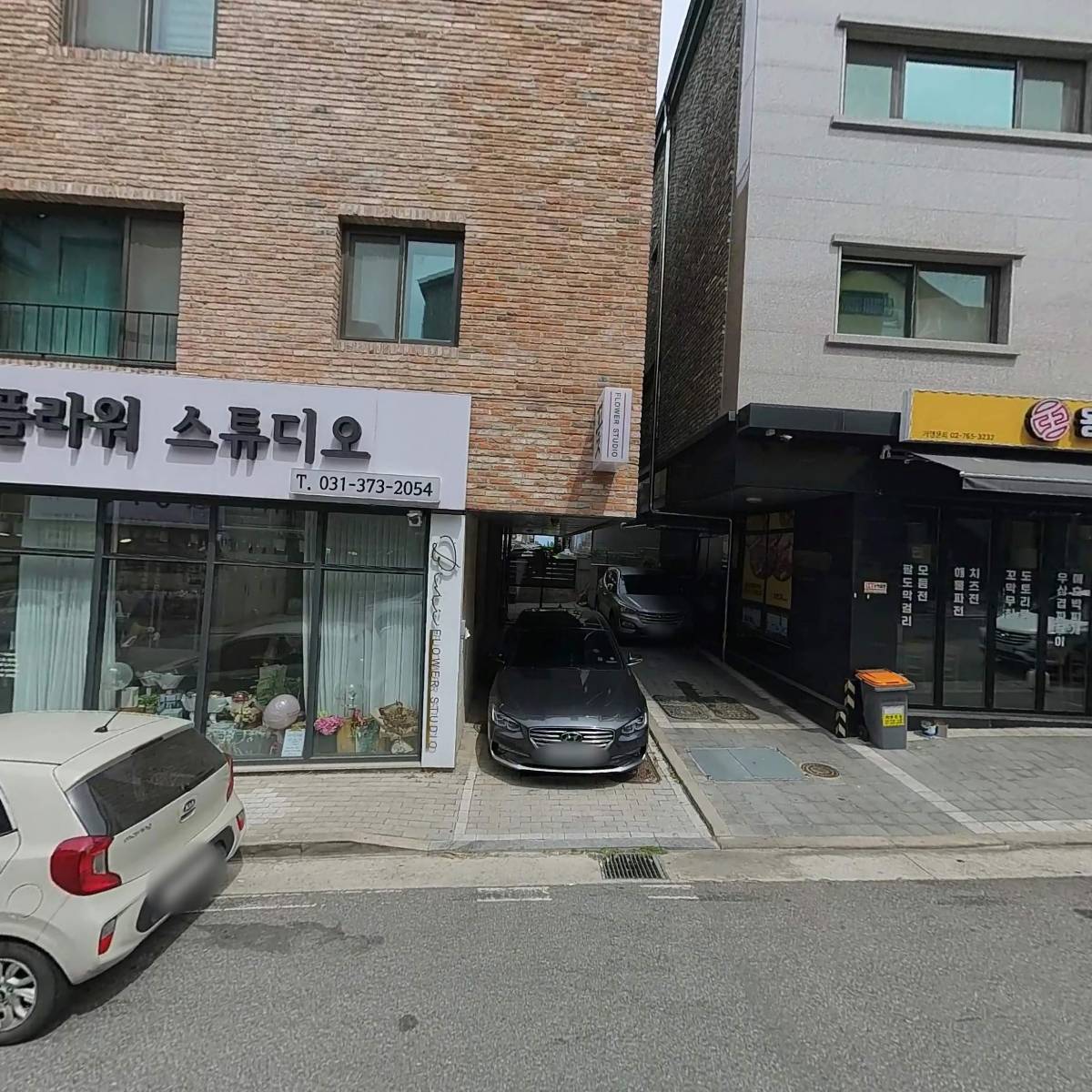 인생푸드