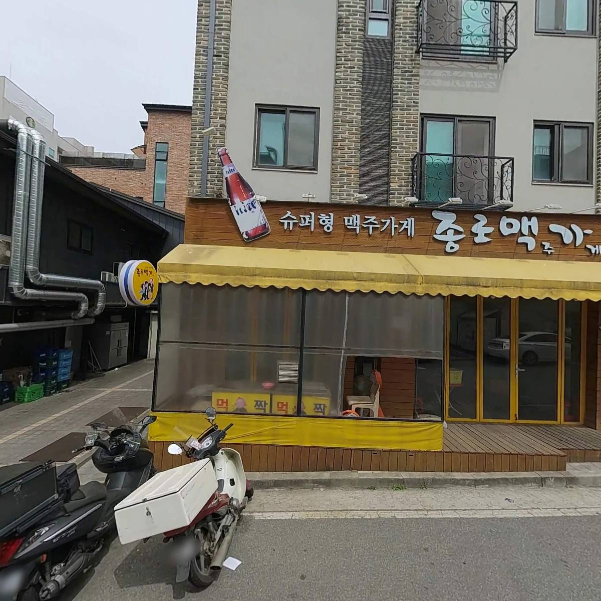 오늘도소주집