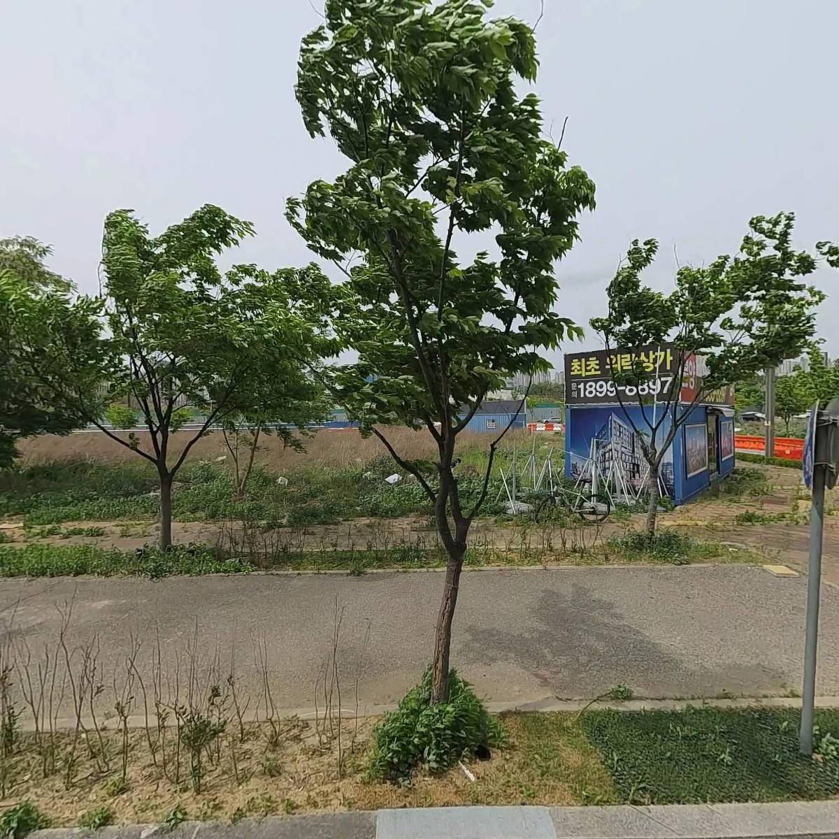 주식회사 다름플러스