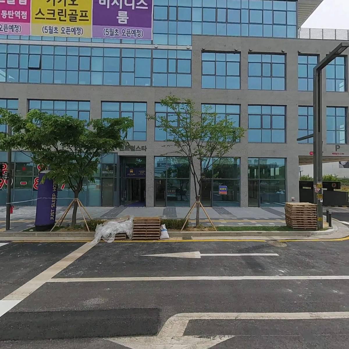 주식회사 다름플러스_3