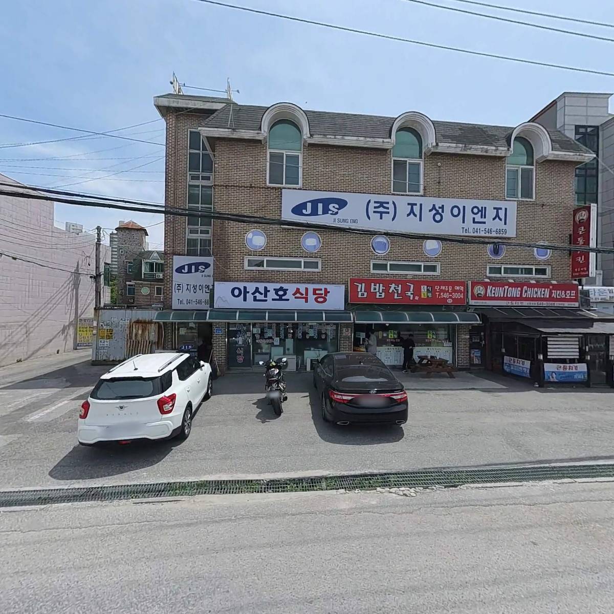 주식회사 지성이엔지