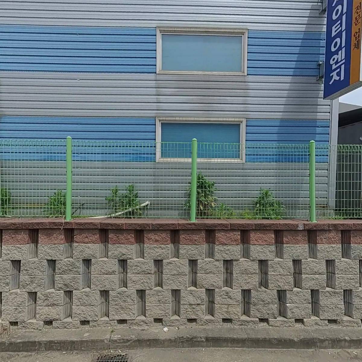 주식회사 다애테크