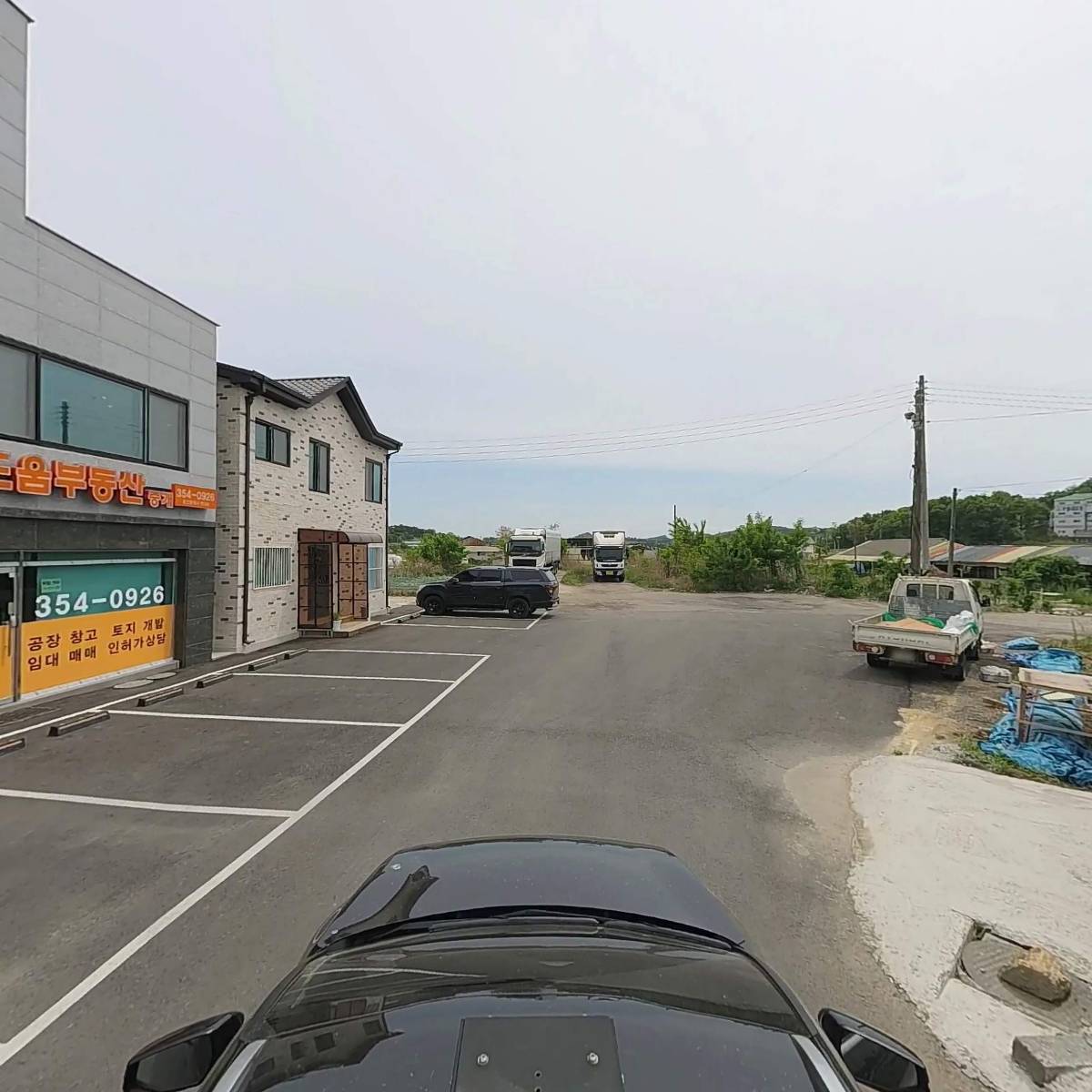 더함운송화물_4