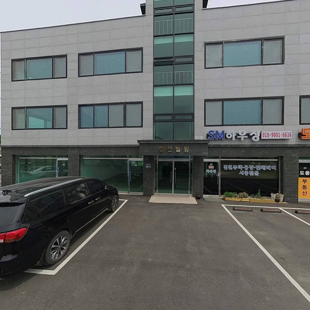 더함운송화물_3