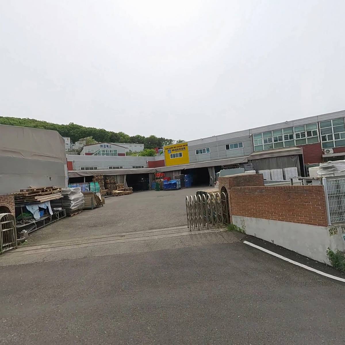 코팩스산업