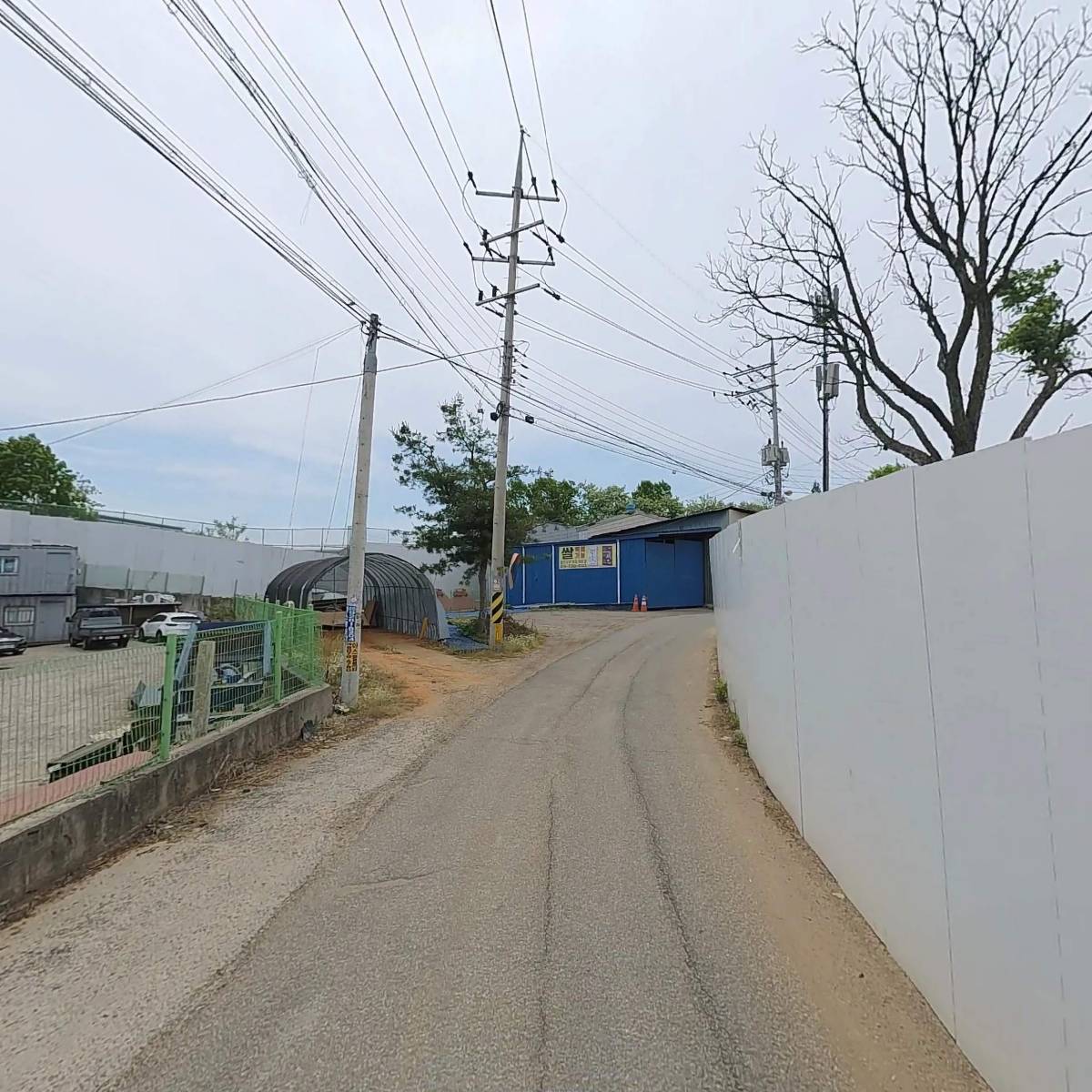 주식회사 라스켐_2