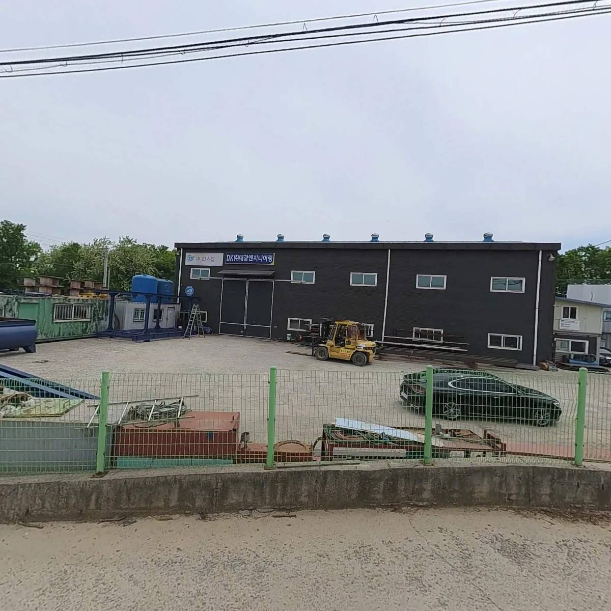 주식회사 라스켐