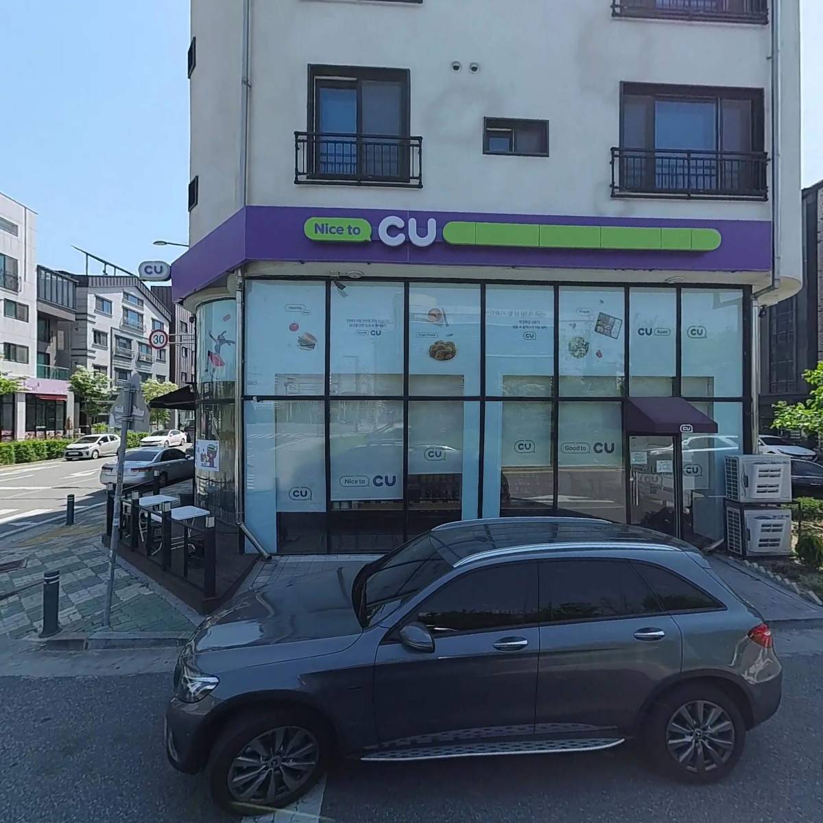 씨유(CU)동탄베스트점