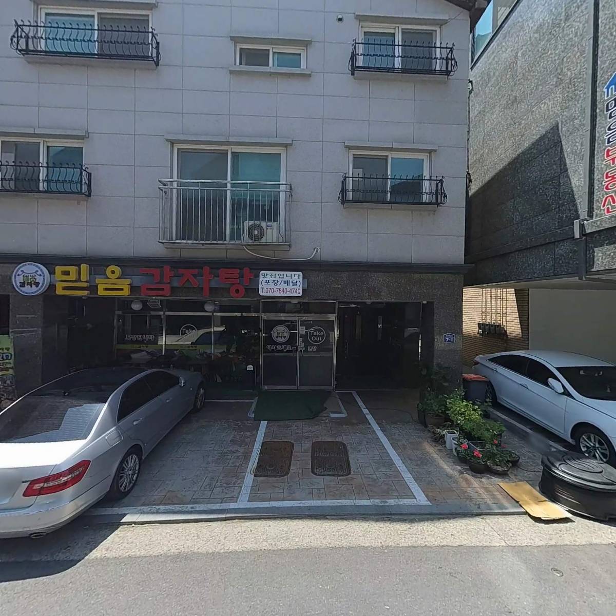 리부트501