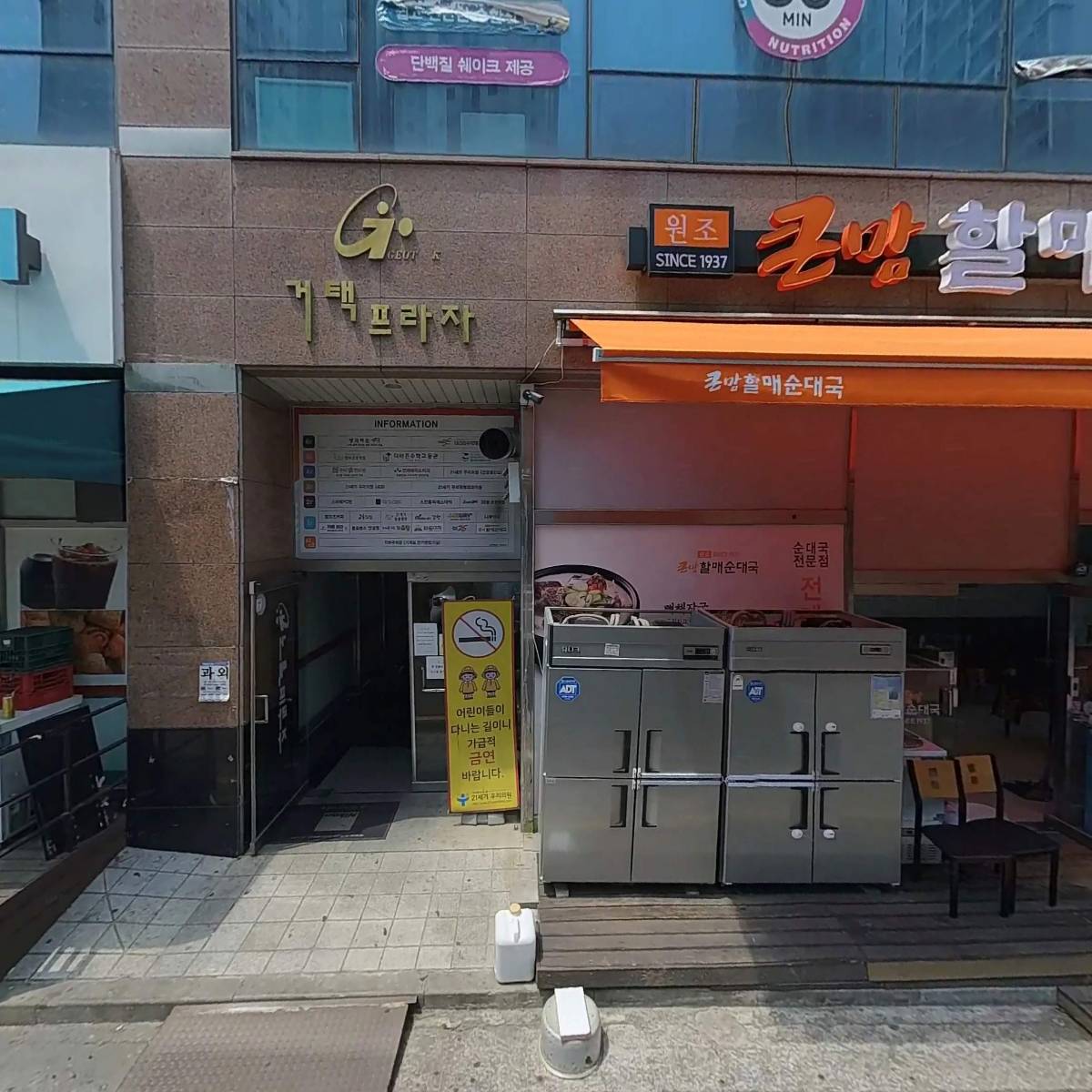 더바른수학전문학원고등관학원_3