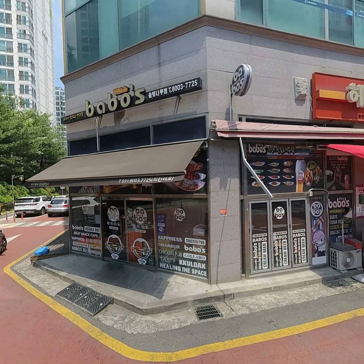 맥스체대입시 동탄교육원