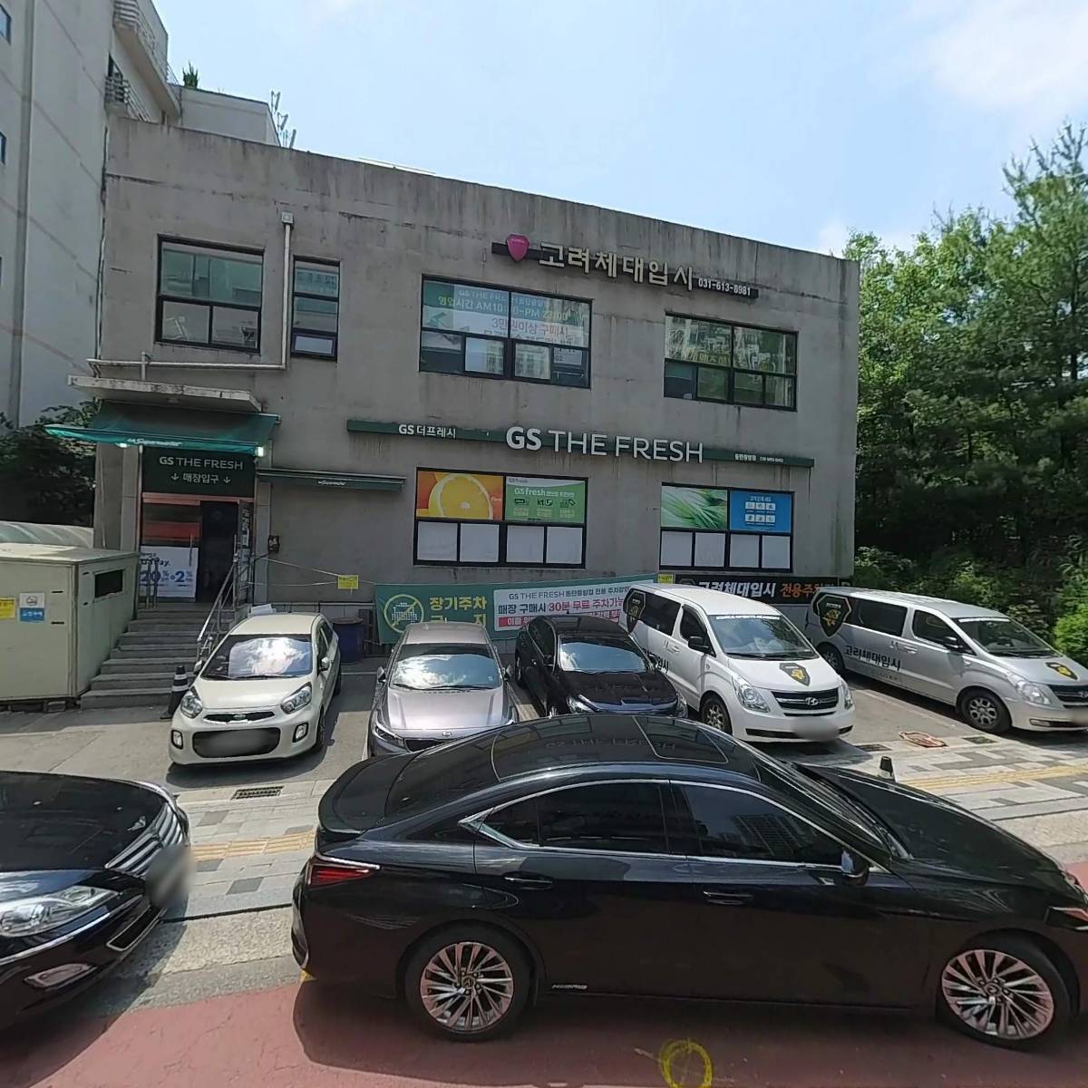 맥스체대입시 동탄교육원_3