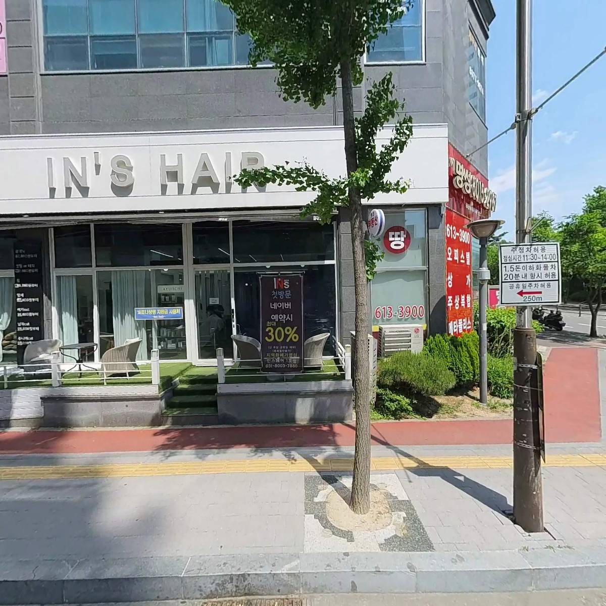 라운디라운디