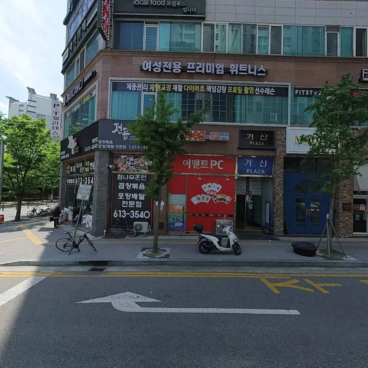 라운디라운디_3
