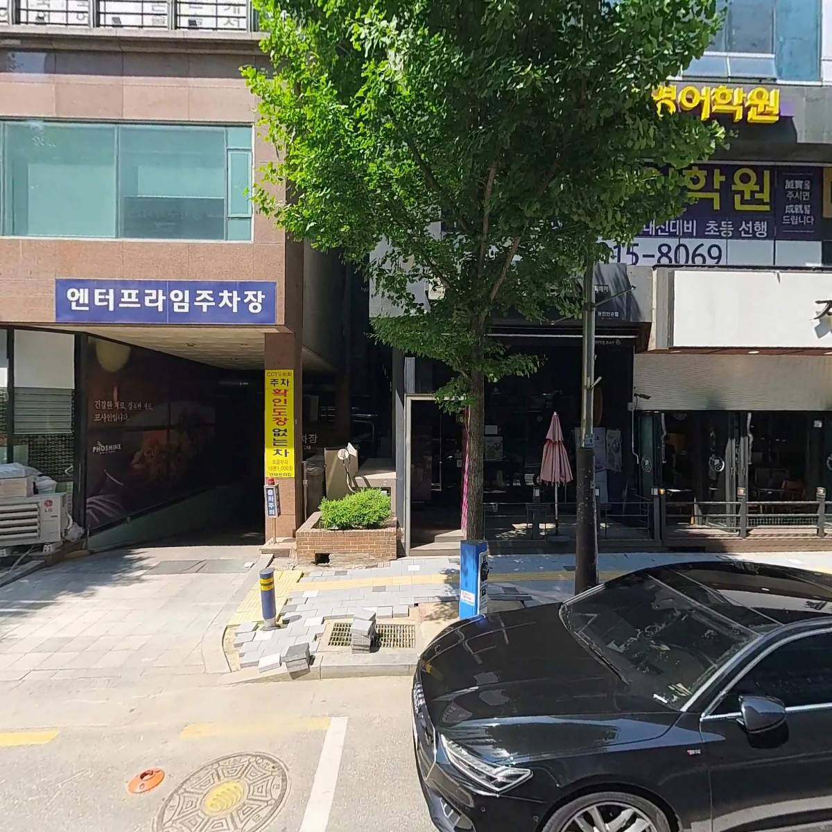 (주)에이치원동탄