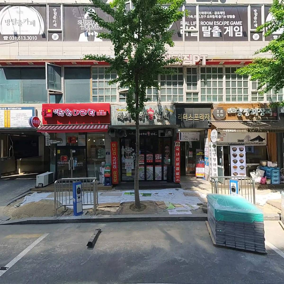 온새미정보통신(주)_3