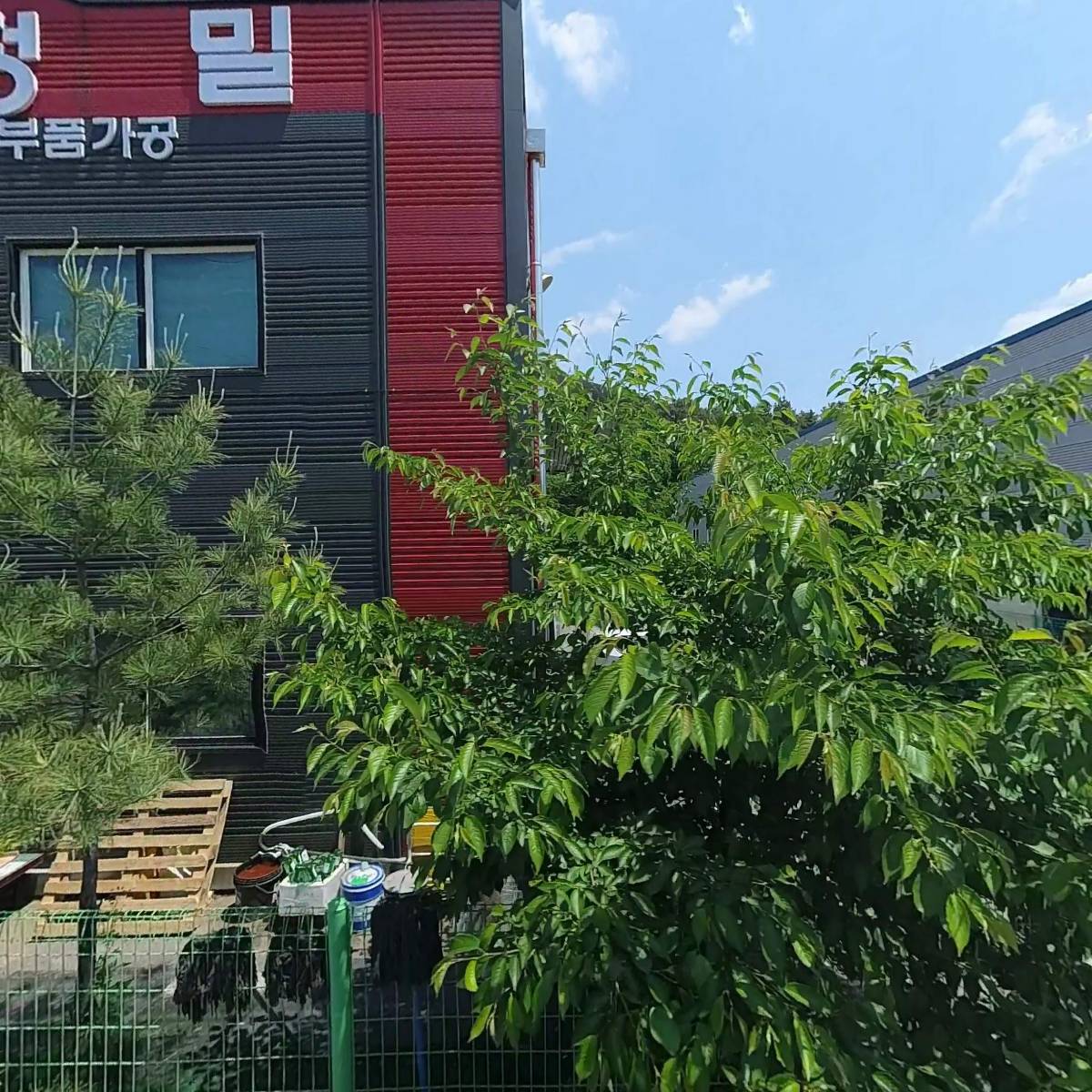 아이제이에스