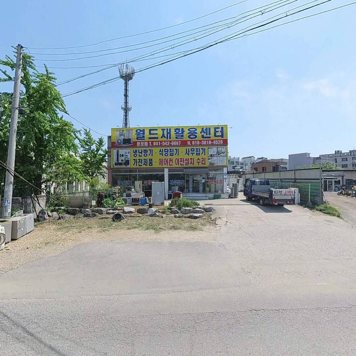 월드재활용센타_3