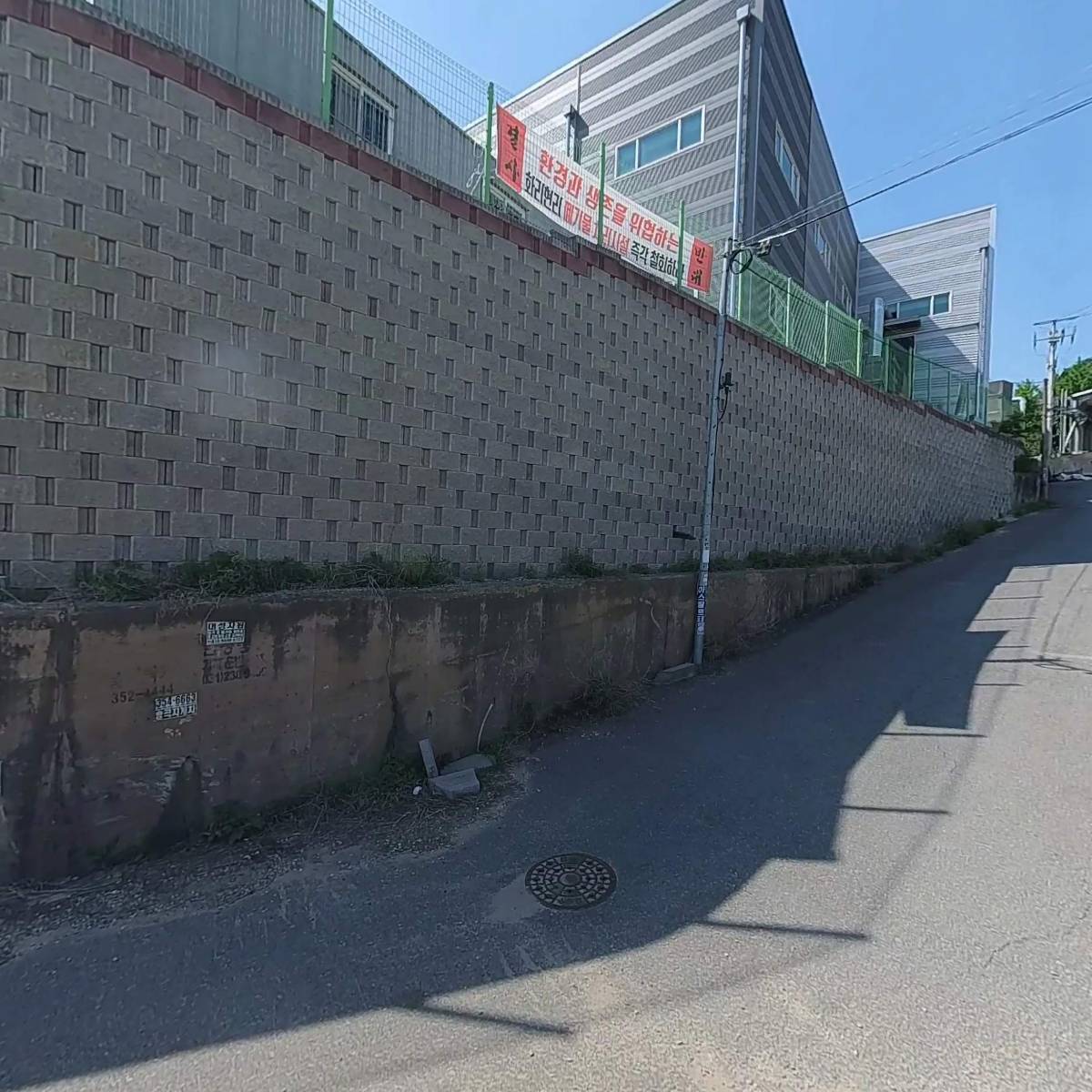 (주)다온디스플레이