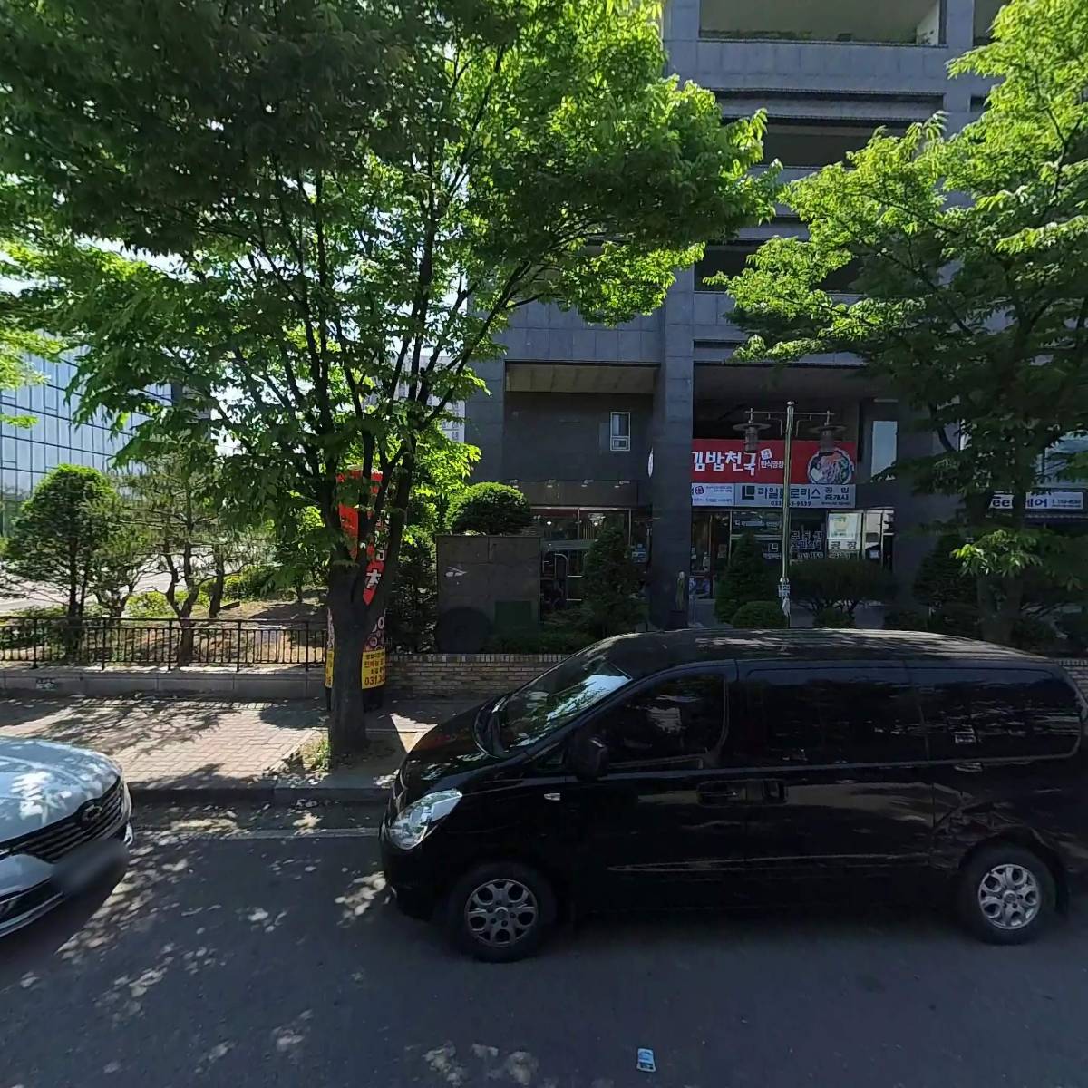 (주)파인테크글로벌