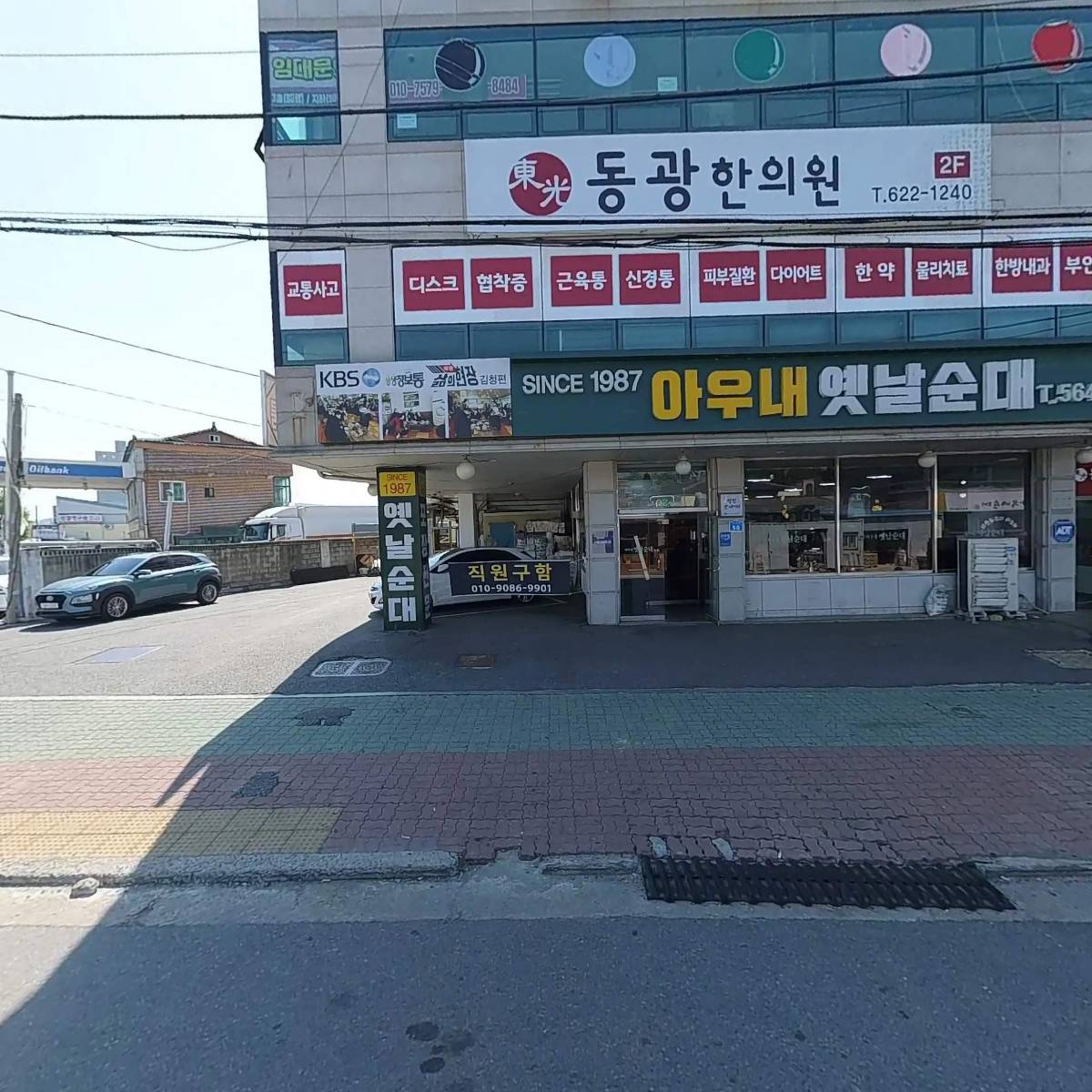 세븐호프