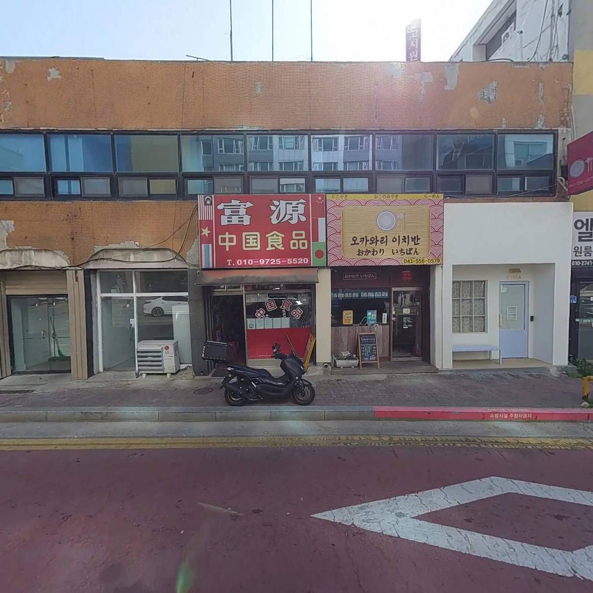 헤이데이