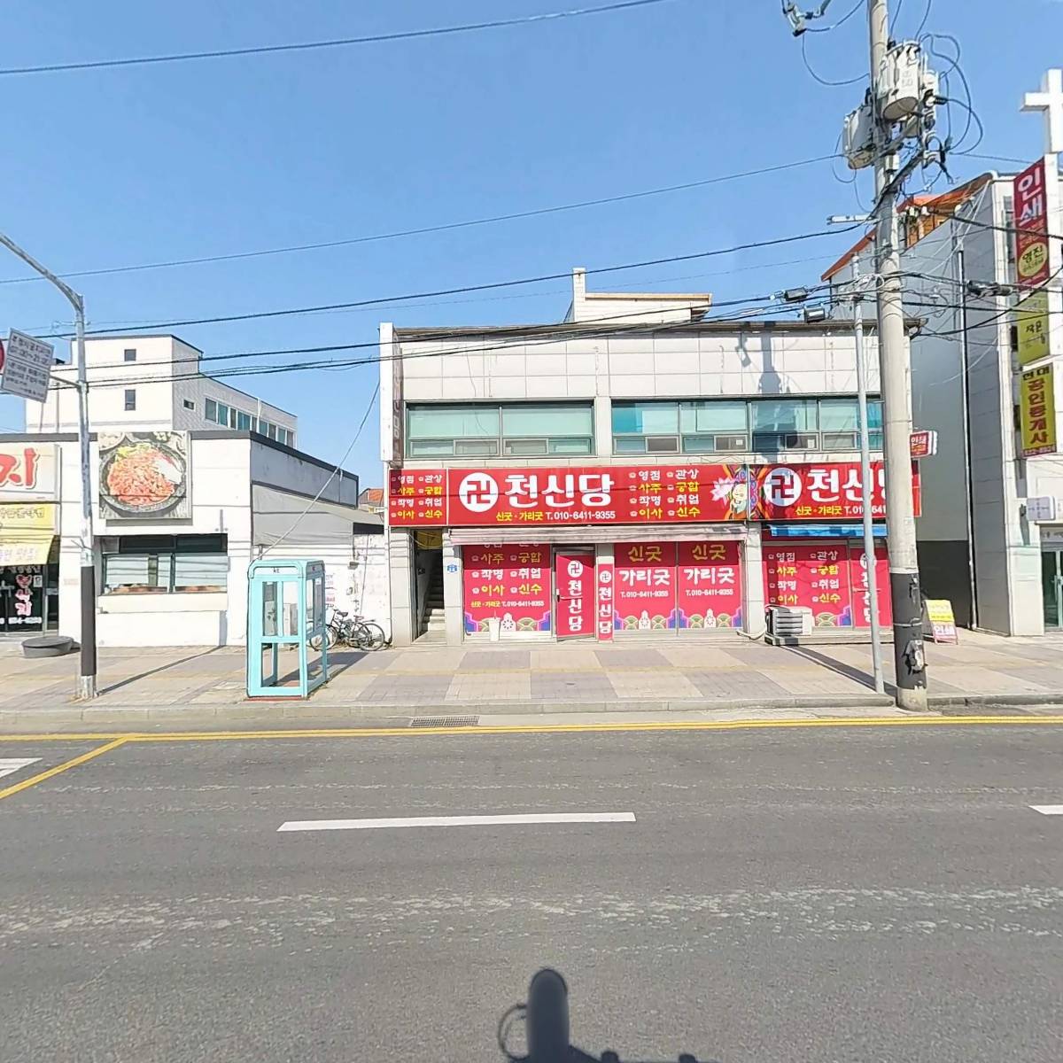 나우조경건설_3