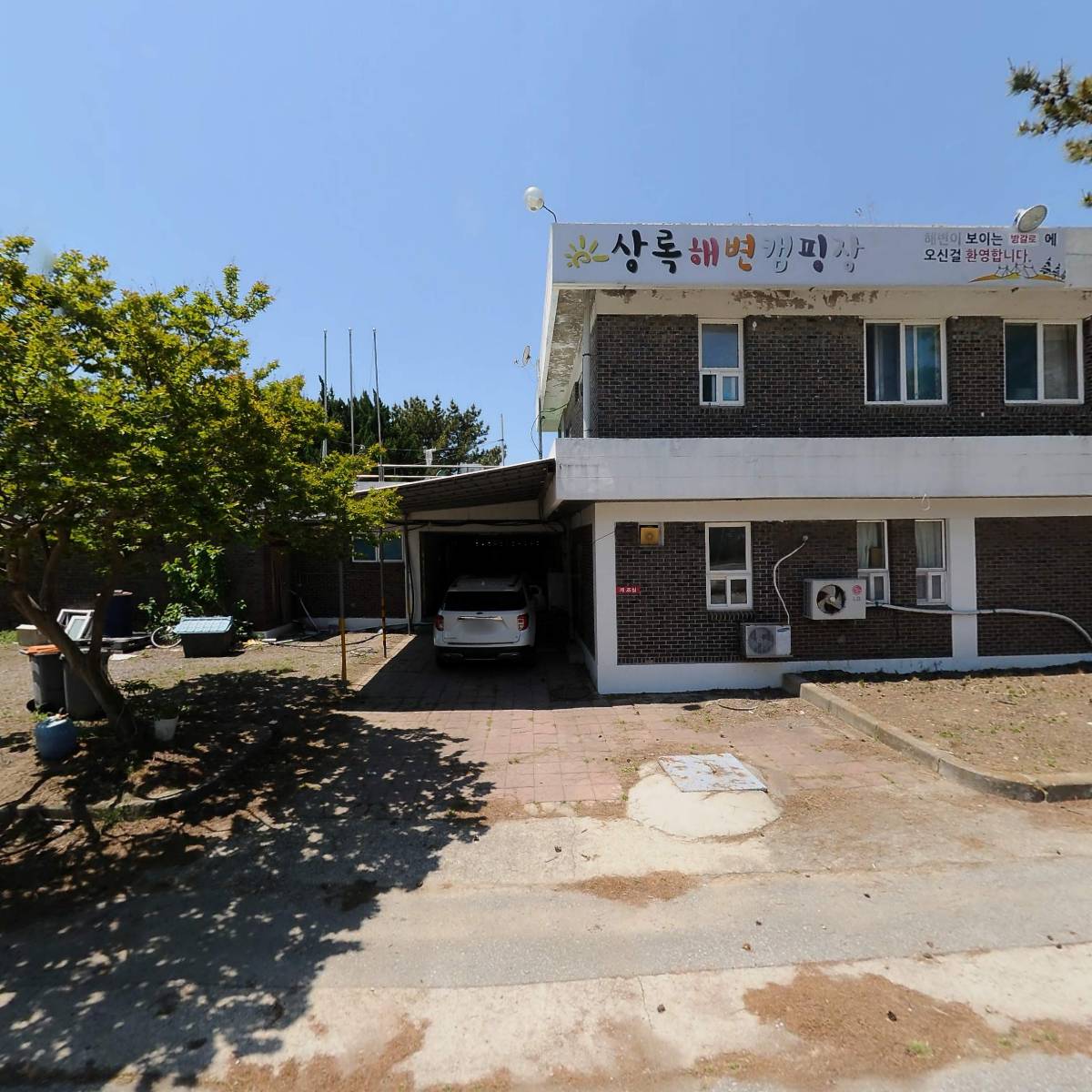 공무원연금관리공단 부안상록해수욕장