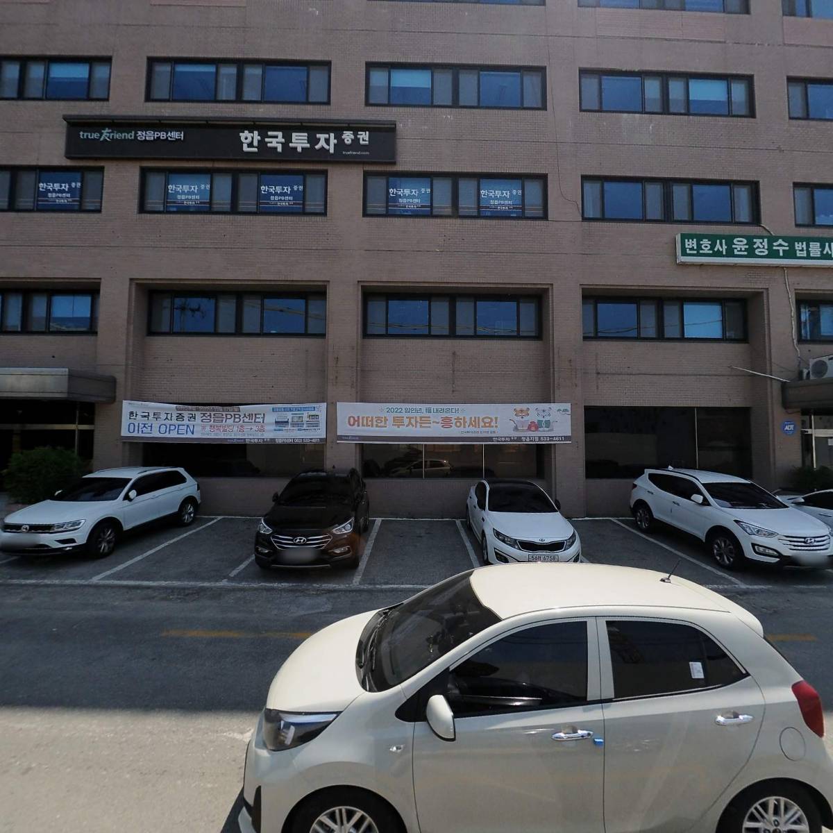 변호사윤정수법률사무소_3