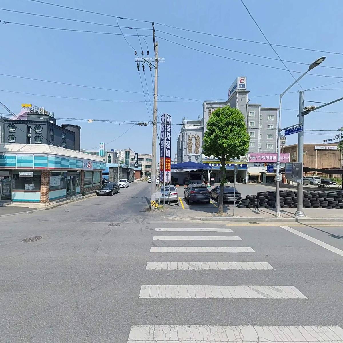 주식회사 아산부동산랜드_3