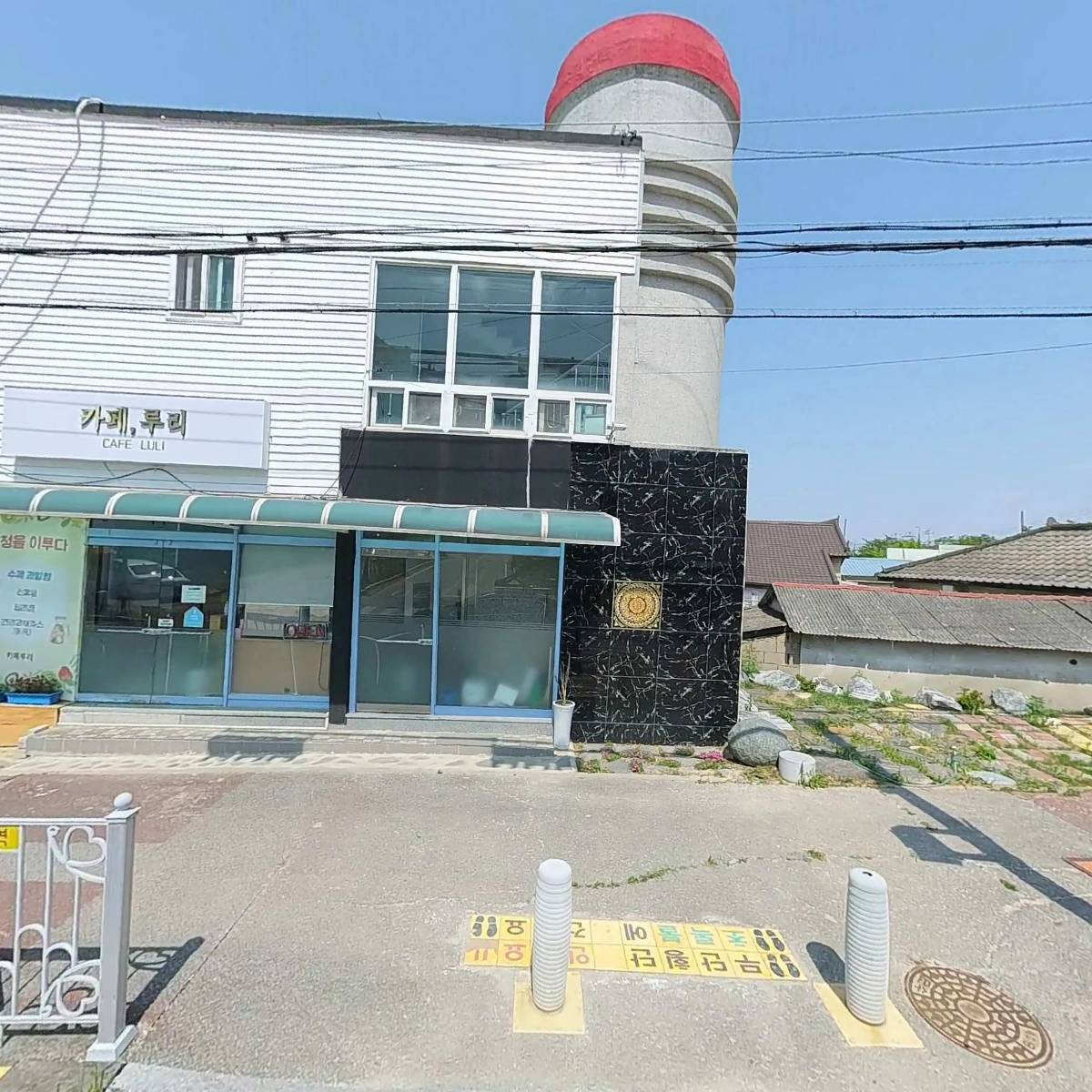 카페루리