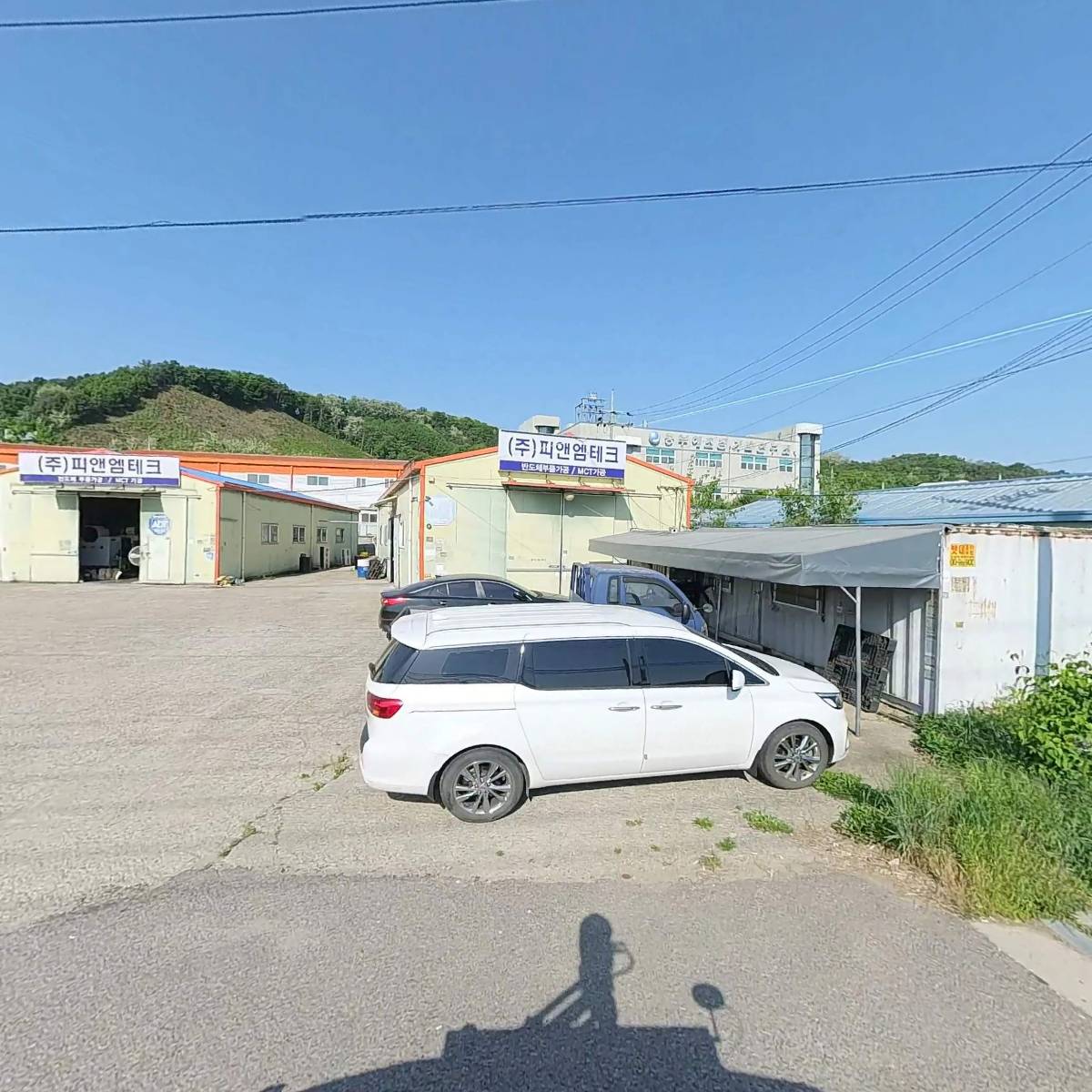 주식회사 피앤엠테크화성지점