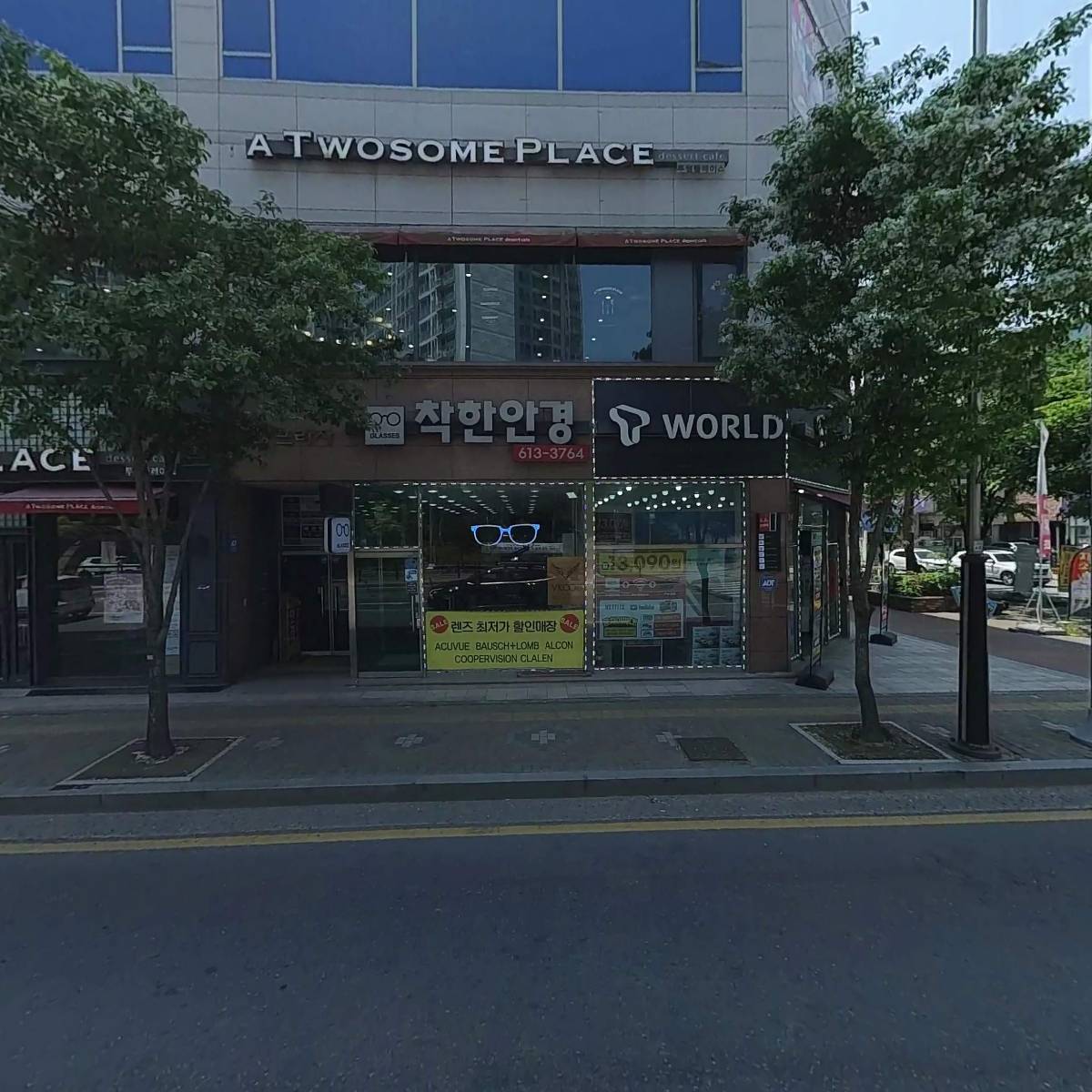 중앙프라자관리단