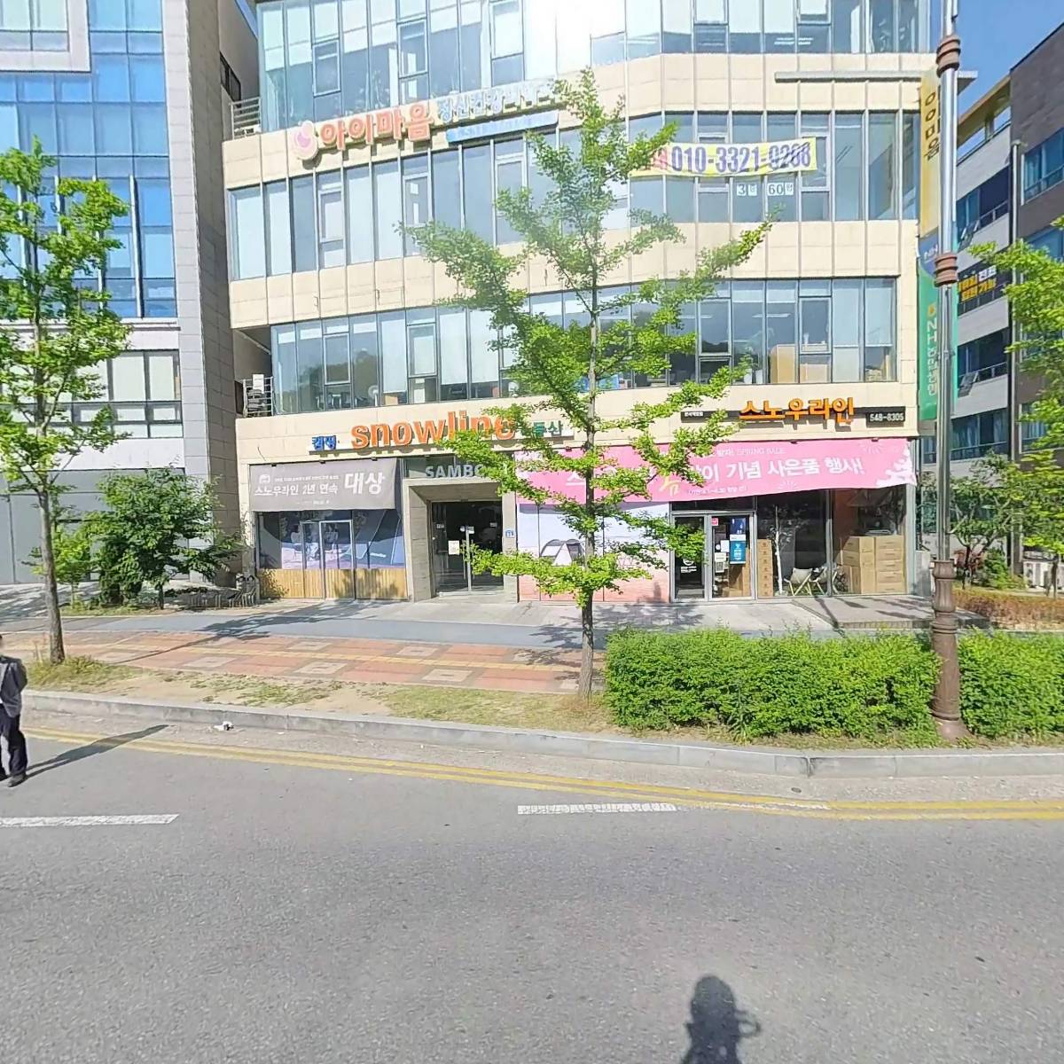 (주) 케이뷰티테크 아산지점