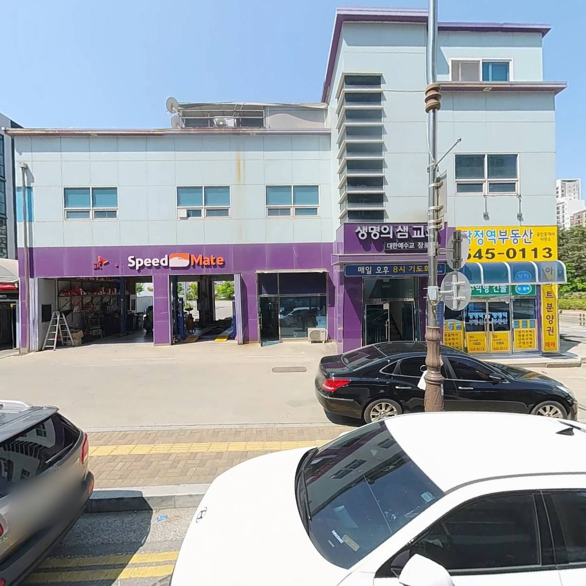 스피드메이트 아산신도시점