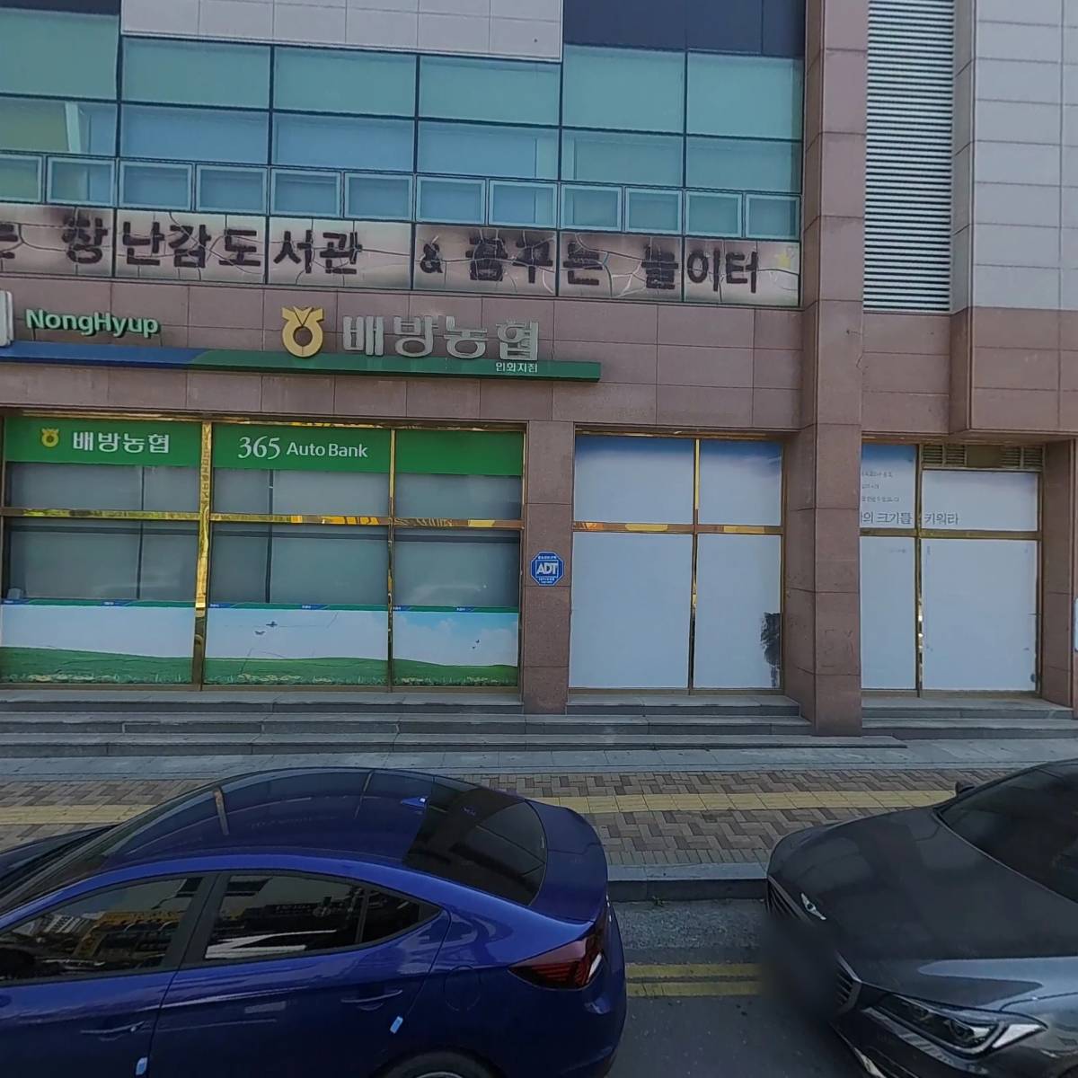 스피드메이트 아산신도시점_3